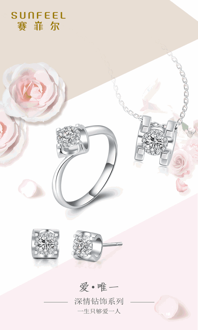 情有独钟 丨 一生只够爱一人