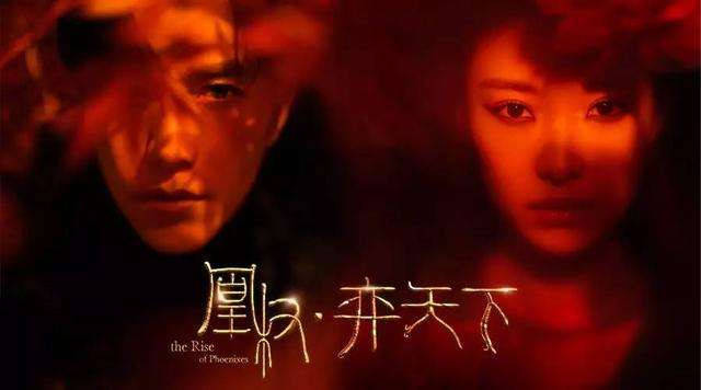 2018年古装大戏混战，范冰冰赵丽颖欲霸屏，最受