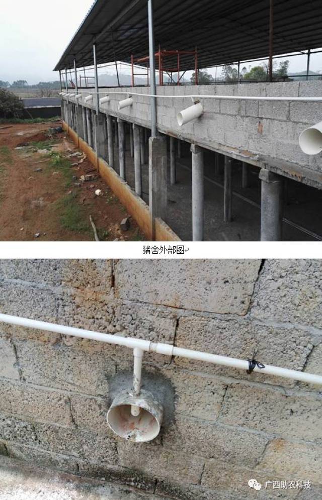 桂林市荔浦县对传统猪舍改饮水滴漏外排装置的几种模式