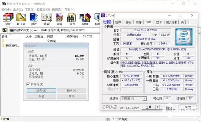 Ӣضڰ˴ҳϷ˽Ƽi7 8700K 6ܱ