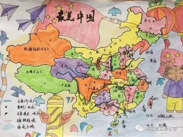 【动感中队】小创客们手绘"中国地图"为十九大献礼