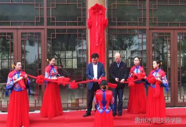 水城县副谢寿阳(左) 水钢副总理龙雨(右)剪彩