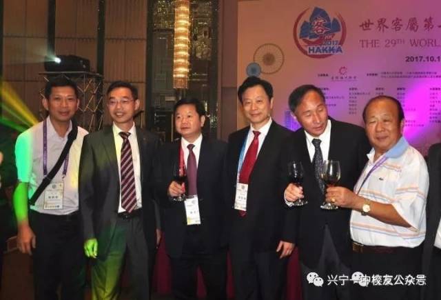 世界客属第二十九届恳亲大会在香港隆重开幕