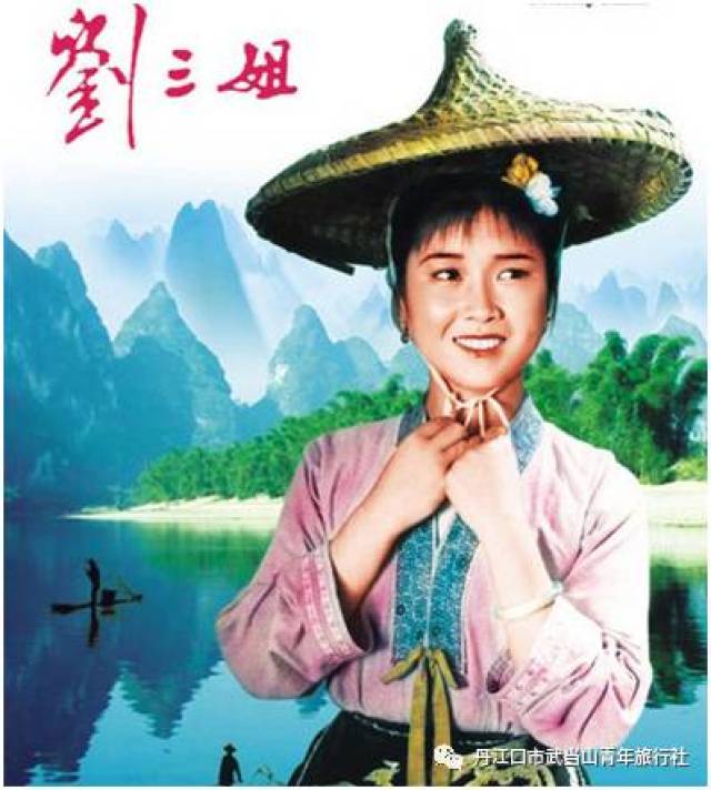 寻访刘三姐和广西山歌 也是带桂林必不可少的项目 刘三姐的歌声与形象