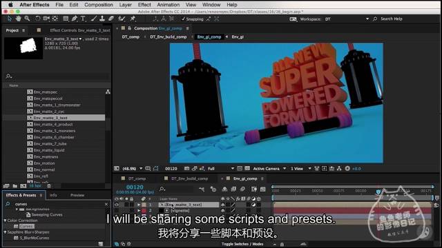 c4d三维动画多通道ae后期合成教程