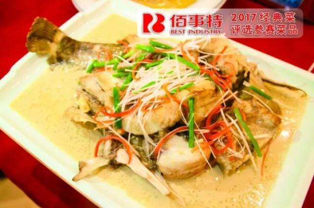 17.红烧长江鲶鱼 厨师:雷志明 瑞昌大酒店