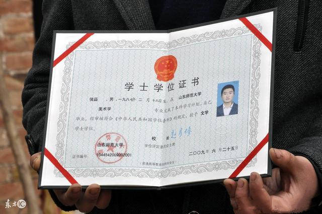 函授学士学位含金量高吗？