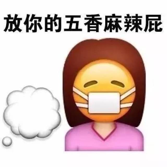 enjoy表情包 | 被帅哥一箭穿心