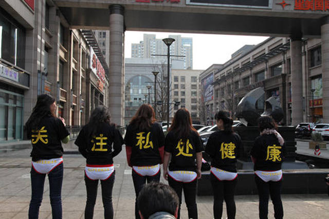 女性使用内置私护产品排毒对身体有害吗