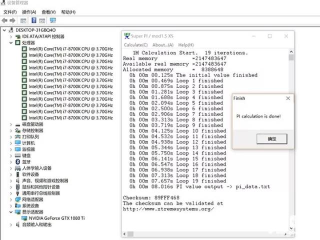 Ӣضڰ˴ҳϷ˽Ƽi7 8700K 6ܱ