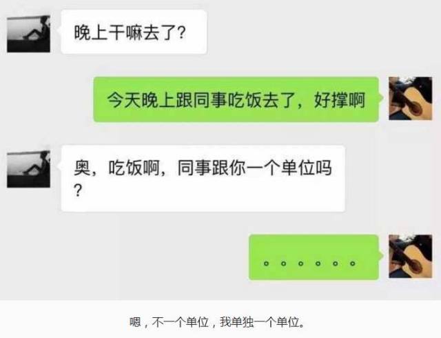 那些聊天神回复,你遇到过吗?