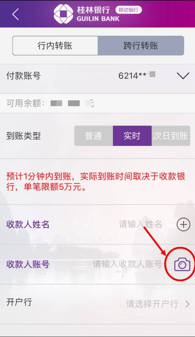 智能ocr识别技术,拍照即可识别卡号!