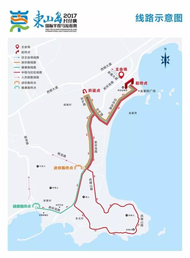 以尽揽海天一色的金銮大道为起点,穿梭于东山岛新旧环岛路上,并环绕苏