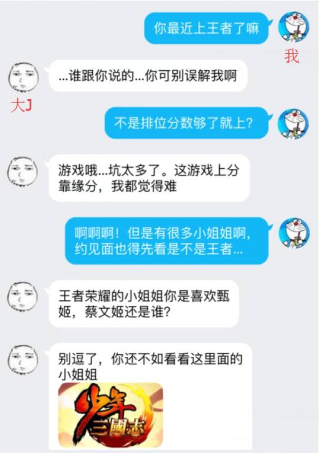 夸人口技好