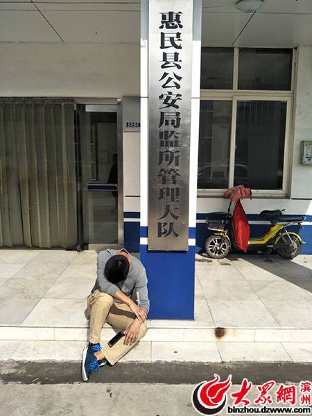 往看守所送完嫌疑犯后,赵建永在台阶上疲倦地耷拉着脑袋睡着了