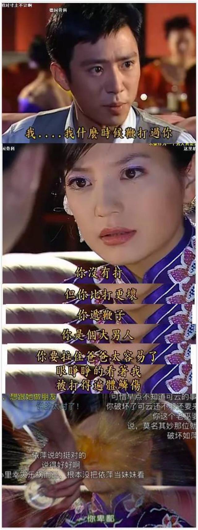 《情深深雨蒙蒙》里三观最正的不是杜飞小天使,而全剧