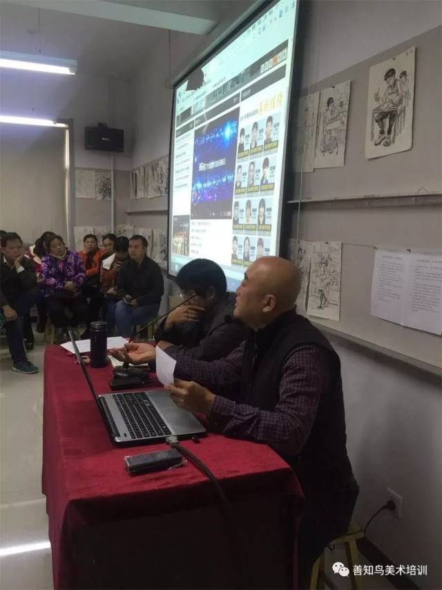 会议进行时,家长认真聆听卫卫校长分析各大名校和教学成绩等 地址