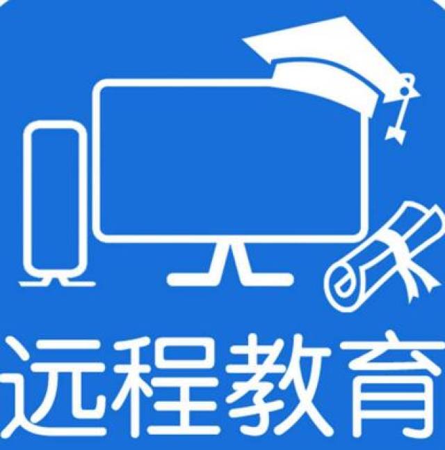 中国石油大学现代远程教育网络教育2018年春报名济南