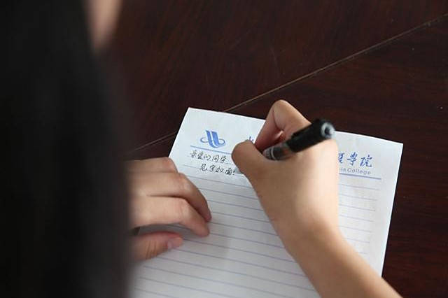 Ӧҵƽн5074ԪĦҵнʹϺû