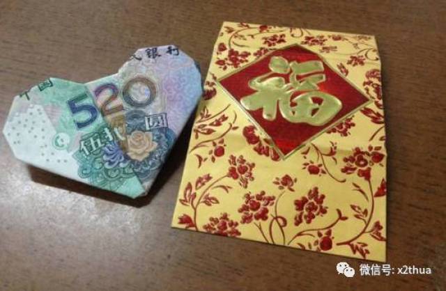 人民币520折纸,幼儿园爱心手工