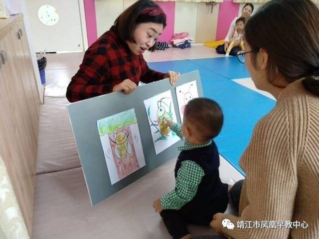 亲子班