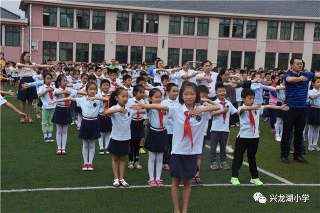 兴龙湖小学这些学生家庭受到了表彰,有你吗?