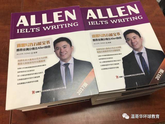 先来看看作者allen老师的自序