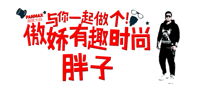 今天,我身边又冻死一个胖纸.