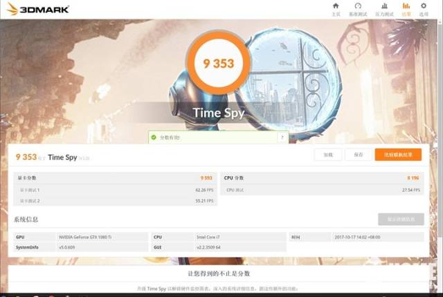 Ӣضڰ˴ҳϷ˽Ƽi7 8700K 6ܱ