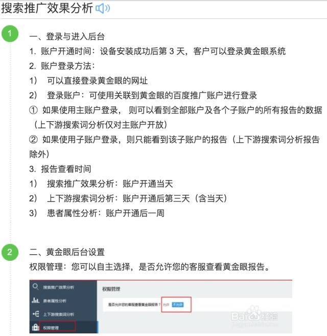 “莆田系医院”最新名单公布!这些医院千万不要去!