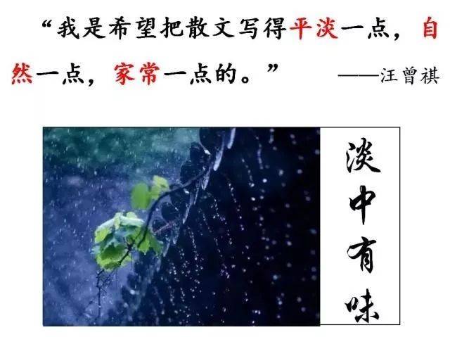 优质课推送||纯干货!新课文《昆明的雨》可以这样上!