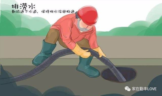 排涝水 其实您也在参与