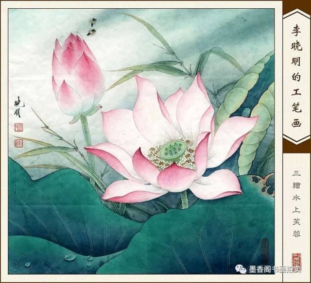 随时随地学国画|李晓明工笔牡丹《万紫千红》11集全&宋画网络培训班