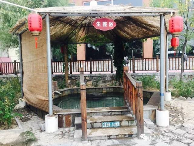 通知:原定10月28日《顺假期》带您:怀来水上人家温泉