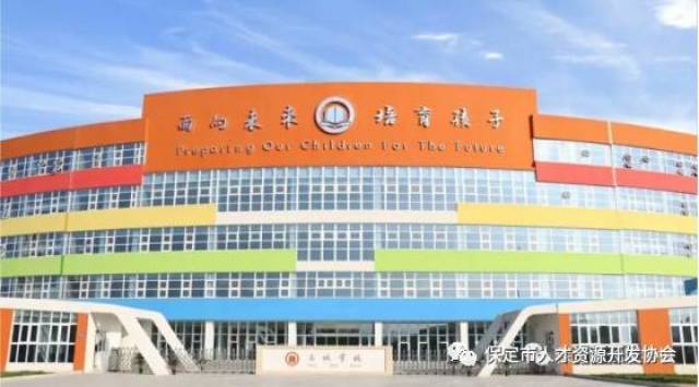 长城学校最新招聘信息
