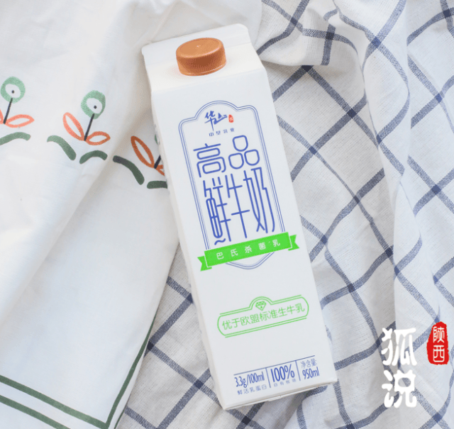 我的鲜活之旅 ——与华小牧同游中垦华山牧乳业基地