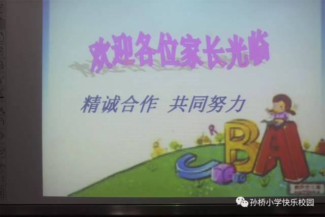 小学生家庭教育方法有哪些 47de34e6cba846cf91bf54322e625218.jpeg