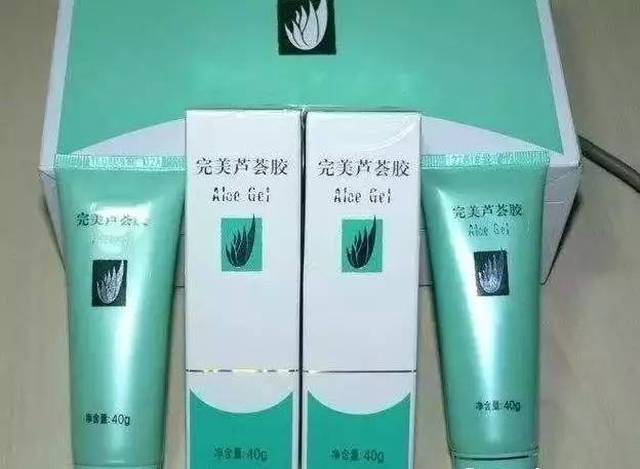 完美芦荟胶辨别方法