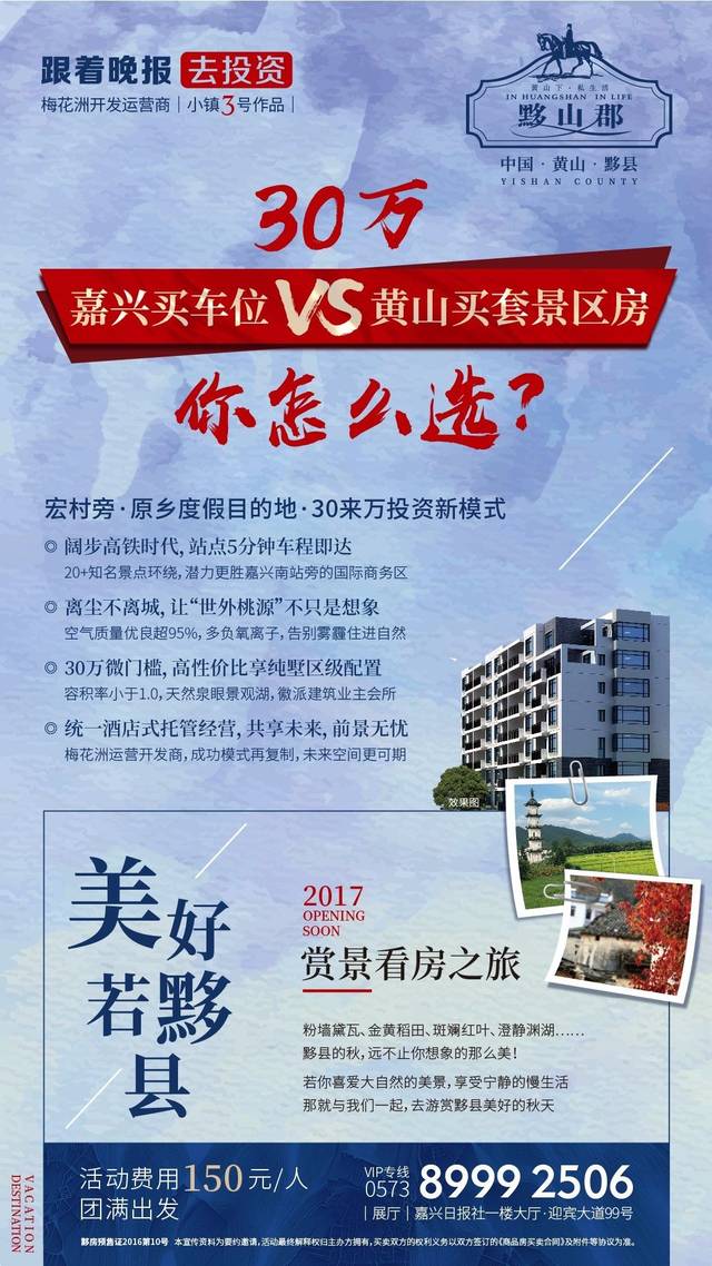 嘉兴一阿姨走着走着子宫和膀胱竟然都脱了出来……这5种情况下最危险,赶紧看看你有吗?