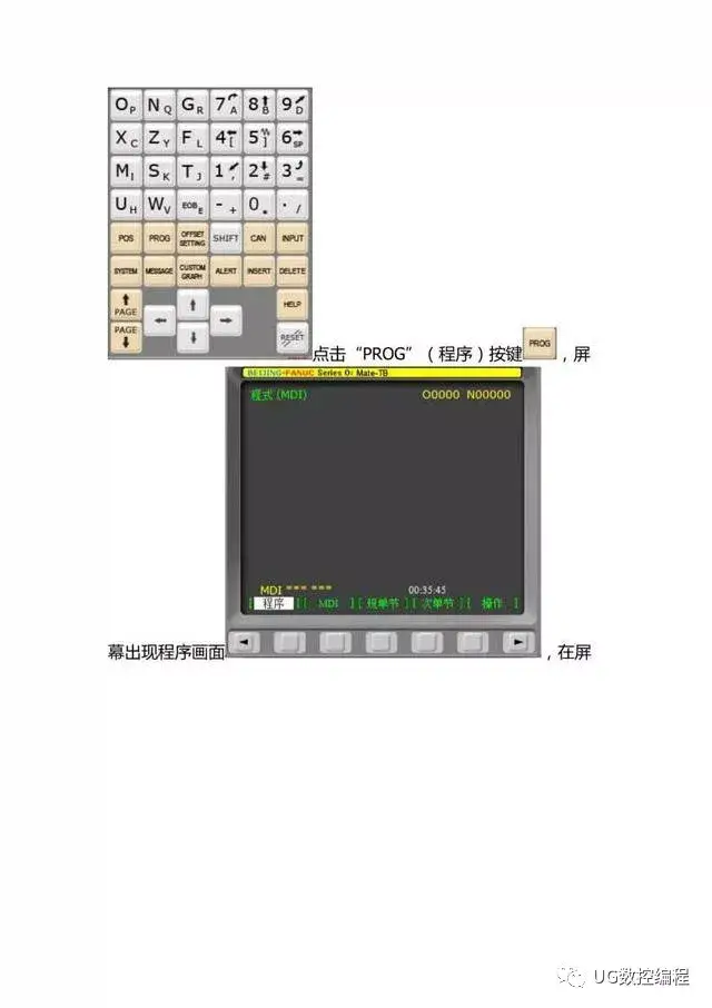 自学数控编程必备软件-斯沃仿真