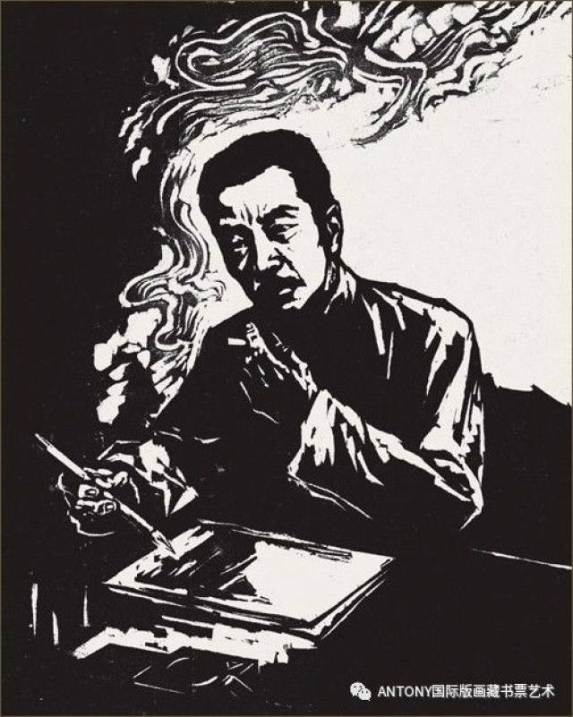 中国版画 锻黑炼白铸精神——赵延年先生创作的鲁迅先生木刻形象 今日