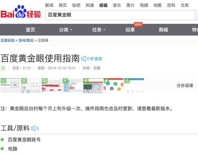 “莆田系医院”最新名单公布!这些医院千万不要去!