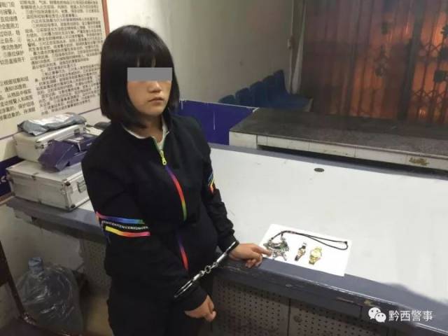 指认被盗项链,手表 经询问,犯罪嫌疑人名叫阎某(女,21岁,山东省人)