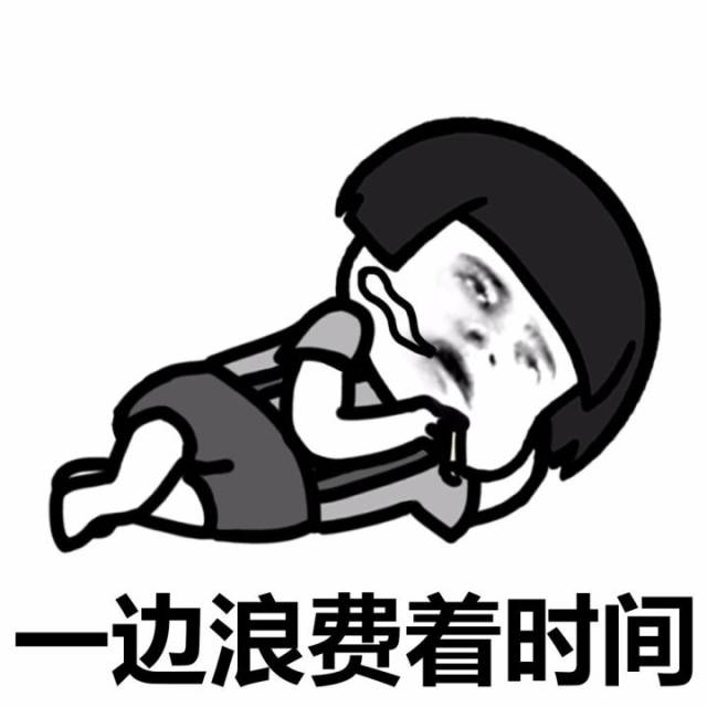 表情丨何以解忧,唯有暴富! 动图:厄运快走
