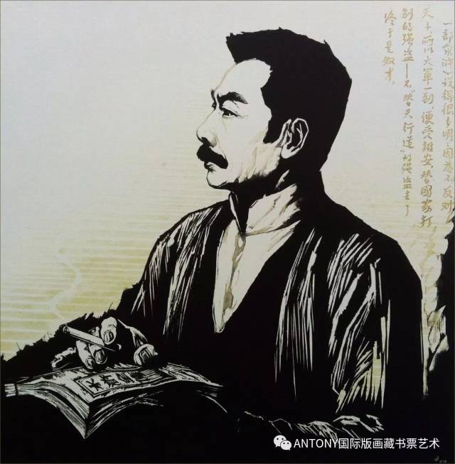 中国版画 锻黑炼白铸精神——赵延年先生创作的鲁迅先生木刻形象 今日
