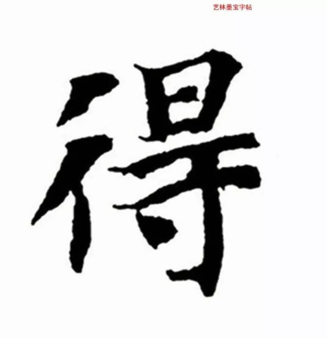《隶书入门》01期-即将开课(给2017一个完美的ending)