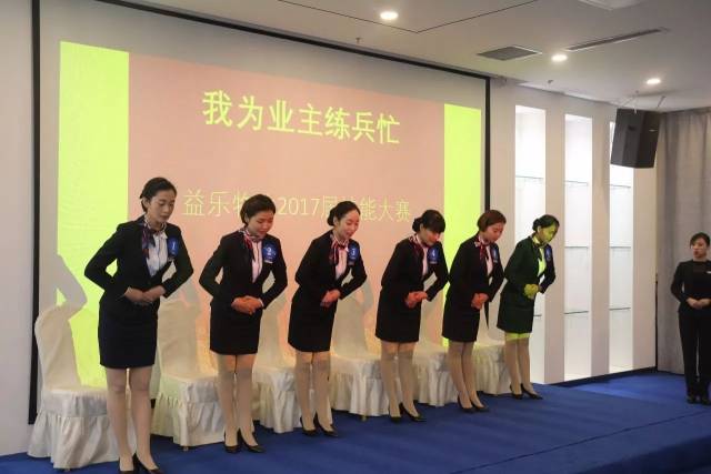 15度鞠躬礼