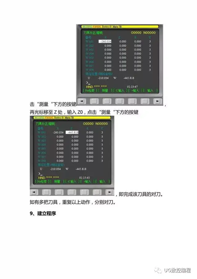 自学数控编程必备软件-斯沃仿真