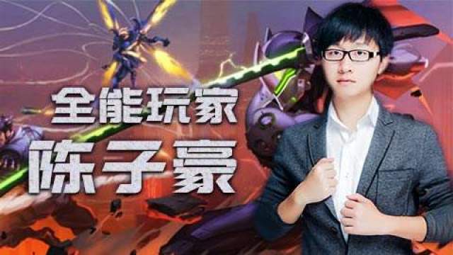 cf第一"左手狙神—陈子豪