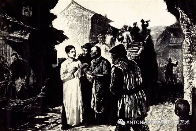 中国版画锻黑炼白铸精神赵延年先生创作的鲁迅先生木刻形象今日版画